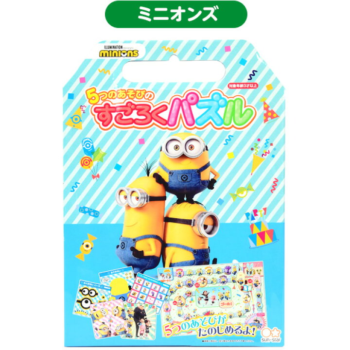市場 ディズニープリンセス 人気 スタンプ おもちゃ キャラクター ハンコ セット 景品玩具 メモ セット オモチャ 市場 ディズニープリンセス 人気 スタンプ おもちゃ キャラクター ハンコ セット 景品玩具 メモ セット オモチャ