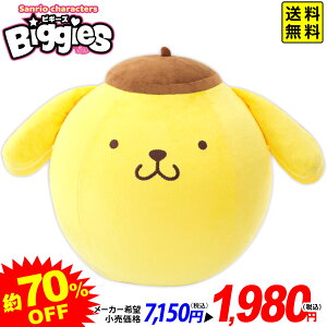 Sanrio characters Biggies ||v {  ii q Mtg v[g Cxg  I rS }{ ߋ TI LN^[Y rM[Y ʂ ̎q 킢 }[25I15]{z