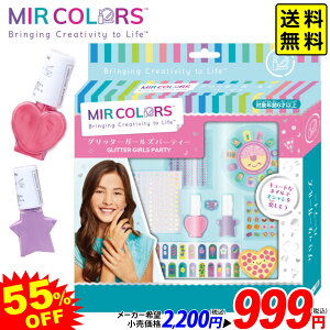 ni} GLITTER GIRLS PARTY Ob^[K[Yp[eB[ {  q p[eB[ v[g Mtg }{ ߋ CLOgC r[Y  lC lCA[g H m 킢