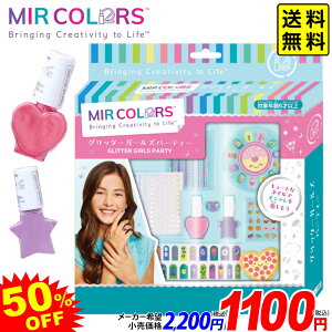 ni} GLITTER GIRLS PARTY Ob^[K[Yp[eB[ {  q p[eB[ v[g Mtg }{ ߋ CLOgC r[Y  lC lCA[g H m 킢