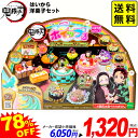 エポック ホイップる 鬼滅の刃 はいから洋菓子セット { おもちゃ 景品 室内遊び 誕生日プレゼント 特価玩具 ほいっぷる ホイップル ゲーム 鬼滅 キャラクター メイキングトイ お菓子 }{配送区分D} 送料無料 沖縄/離島発送不可