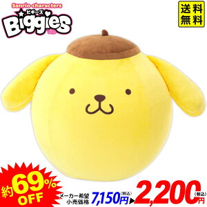 Sanrio characters Biggies ||v {  ii q Mtg v[g Cxg  I rS }{ ߋ TI LN^[Y rM[Y ʂ ̎q 킢 }[25L06]{z