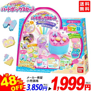 消しゴム 女の子 知育玩具の人気商品 通販 価格比較 価格 Com