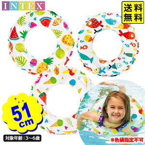 CebNX  Cu[vgXCO 59230 a51cm INTEX Fwsy |Xgz{ 킢  C  v[ }{  q qp ǂ c  