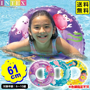 CebNX  gXyAg 59242 a61cm INTEX Fwsy |Xgz{ qp qǂ  Aq yM t~S }{  V 킢 C  v[