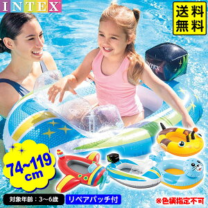 CebNX t[g v[ N[U[ 59380 74-119cm INTEX Fwsy |Xgz{   EL AEghA 킢 C  }{  r[`{[g ǂ qp c 