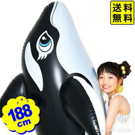インテックス フロート シャチ ブラック ホエールライドオン 58561 幅188x高さ122cm INTEX { 黒 水遊び 海 川 プール ビニールボート }{ 浮き輪 うきわ 大人 子供 大きい }1773[26D25]{配送区分D} 送料無料(※沖縄・離島発送不可)