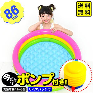 CebNX rj[v[ xr[v[@TZbgO[ |vt 58924 86cm INTEX { V X[p[{[ [[D }{  ƒpv[ q c xr[p  ~jv[