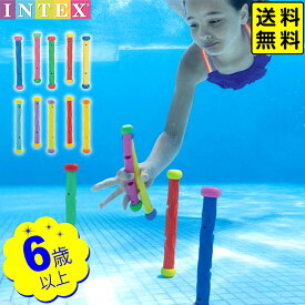 インテックス アンダーウォーター プレイスティックス 55504 INTEX { プール プール用品 水遊び 子供 幼児 かわいい オシャレ 海外 プレゼント }{ 浮き輪 水中 ダイビング 潜水 スティック }[26D25]{配送区分D} 送料無料(※沖縄・離島発送不可)