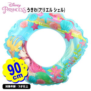 90cm VF  AG {  qp ǂ c  V 킢 C  v[ }{   q LN^[ w r  LbY ̎q fBYj[ }[25E19]{z