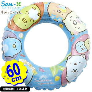 ݂R炵  60cm { v[    t[g C r[`  v[pi V W[ AEghA q Mtg av[g }{  ݂R qǂ qp 