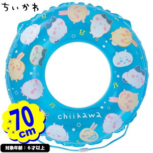   70cm { v[    t[g C r[`  v[pi V W[ AEghA q Mtg av[g }{    n` 킢