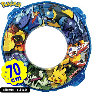 |P  70cm { v[ C r[`  ċx q Mtg v[g v[V V v[pi W[ }{    qp |PbgX^[ LbY q [vt }[