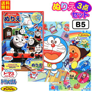 ドラえもん 文具 セット ホビーの人気商品 通販 価格比較 価格 Com