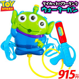 楽天市場 リュック型 水鉄砲の通販