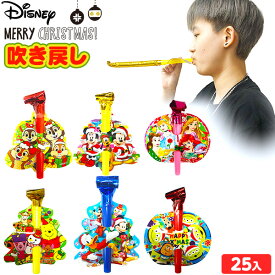 楽天市場 クリスマス お菓子 ブーツ ディズニーの通販 楽天市場 クリスマス お菓子 ブーツ ディズニーの通販