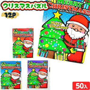 Xm[LbY@NX}X pY 50 { Cxg qǂ ܂  ii v[g LN^[ iiߋ  NX}X T^ RX`[ G }{ NX}XG }220[25J19]{