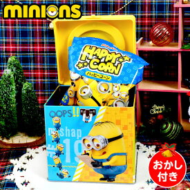 楽天市場 お菓子 クリスマスブーツ キャラクターの通販