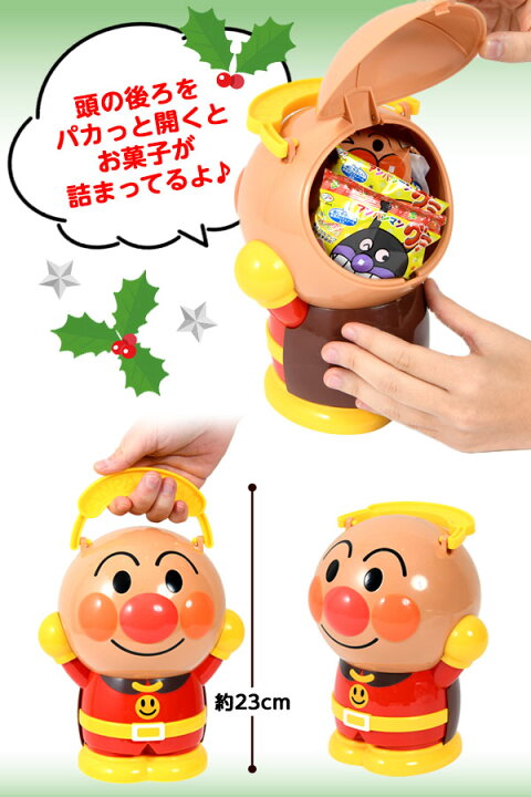 楽天市場】不二家 アンパンマン おやつケース 2024 { クリスマス お 