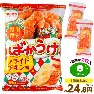 IRĉ ΂ tCh`L 8 { NX}X 2025 َq   lߍ킹   zz q NX}X q p[eB[ Cxg }{ NX}Xَq N