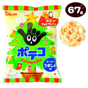 ng |eR ܂ NX}X 67g { NX}X 2025 َq   lߍ킹 Ɩp   zz q NX}X q p[eB[ Cxg }{ NX}Xَq N