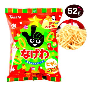 ng Ȃ sU (NX}X) 52g { NX}X 2025 َq   lߍ킹 Ɩp   zz q NX}X q p[eB[ Cxg }{ NX}Xَq N