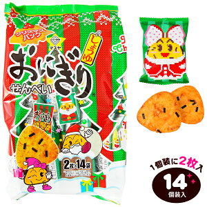 �}�X�� ���ɂ��肹��ׂ� �N���X�}�X�p�b�N 14���� { �N���X�}�X ������ ����� �z�z �l�ߍ��킹 �� �z�z �q���� ������ �ۈ牀 �c�t�� �p�[�e�B�[ �C�x���g }{ �N���X�}�X���َq �N���X�}