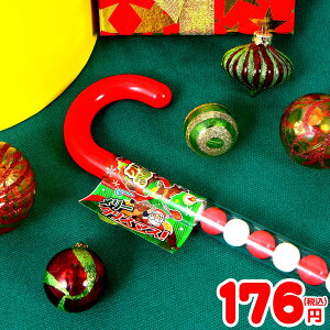 やおきん クリスマス ステッキガム 16g { クリスマス 2025 おかし 詰め合わせ 子供 個装 配布 パーティー イベント クリスマス会 }{ クリスマスお菓子 クリスマス お菓子 個包装 子供 おもちゃ