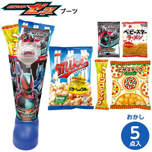 ハート 仮面ライダーゼッツ ブーツ { クリスマス おかし おもちゃ オモチャ ギフト プレゼント 子供 }{ クリスマスお菓子 クリスマス お菓子 個包装 子供 クリスマス ブーツ 2025 ゼッツ 人気ヒ