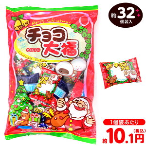 �₨���� �N���X�}�X �`���R�啟 �}�V���}�� 170g(��32����) { �N���X�}�X 2025 ���َq���� �q���� �N���X�}�X�� �v���[���g �l�ߍ��킹 �z�z }{ �N���X�}�X���َq �N���X�}�X ���َq � �q