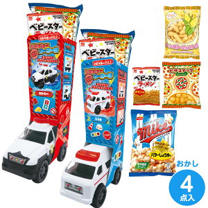 ハート レスキュー BIGカー ブーツ { クリスマス おかし おもちゃ オモチャ ギフト プレゼント 子供 }{ クリスマスお菓子 クリスマス お菓子 個包装 子供 クリスマス ブーツ 2025 はたらくくるま