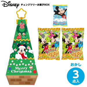 ハート チェンジツリー お菓子BOX/ ディズニーキャラクター { クリスマス おかし おもちゃ ギフト プレゼント 子供 }{ クリスマスお菓子 クリスマス お菓子 個包装 子供 クリスマス ブーツ 2025