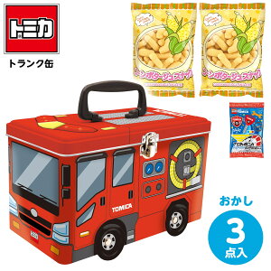 ハート トミカ トランク缶/消防車 { クリスマス おかし おもちゃ オモチャ ギフト プレゼント 子供 }{ クリスマスお菓子 クリスマス お菓子 個包装 子供 トミカ 消防車 はたらくくるま 車 男