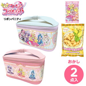 ハート キミとアイドルプリキュア リボンバニティ { クリスマス おかし おもちゃ オモチャ ギフト プレゼント 子供 }{ クリスマスお菓子 クリスマス お菓子 個包装 子供 プリキュア バッグ バ