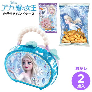 ハート かぎ付きハンドケース/アナと雪の女王 { クリスマス おかし おもちゃ オモチャ ギフト プレゼント 子供 }{ クリスマスお菓子 クリスマス お菓子 個包装 子供 ディズニー アナ雪 バッ