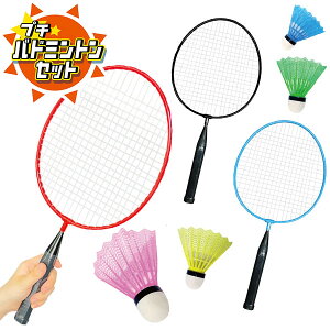 v`oh~gZbg { ii  lߍ킹 Ղ čՂ  ≮ q   ql`  ܂Ƃߔ ۈ牀 ct p[eB[ Cxg zz iiߋ oh~g