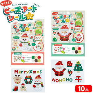 낤I r[YA[gV[ NX}X 10 {  ii  [ zz Ɩp  zz q ۈ牀 ct q p[eB[ Cxg }{ NX}XG r[Y V[ 