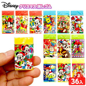 fBYj[ NX}X S 36 { NX}X ii  q q  ܂ ql` ct p[eB[ Cxg v[g zz ̑ v`Mtg }{ NX}X