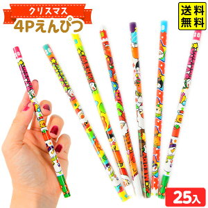 クリスマス 4P 鉛筆 25個装入 { クリスマス おもちゃ 景品 玩具 文具 配布 詰め合わせ 個装 個包装 子供会 保育園 幼稚園 子供 パーティー イベント }{ クリスマス雑貨 粗品 えんぴつ セット }258[