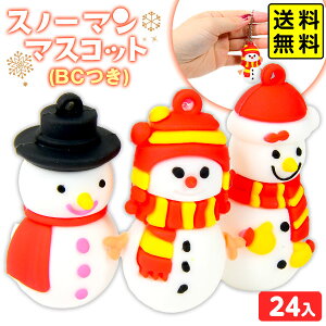 Xm[} }XRbgBC 24 { NX}X  ii ߋ  zz lߍ킹  q ۈ牀 ct q p[eB[ Cxg }{ NX}XG Ⴞ L[z_[ 