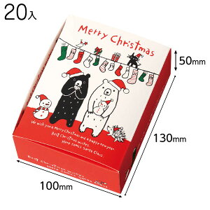 GLB-GSS Obgt@~[MtgBOX[SS NX}X 20 { bsOpi  v[g yY Cxg p[eB[ }{ NX}X bsO Mtg bsO bsO ȒP  