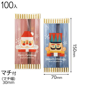 XHK-NB2 NX}XkXC[cpbNA\[g -2 ( 100 ) { َq  Hi  mَq nhCh  }{ NX}X bsO bsO ȒP 킢   NX}X 