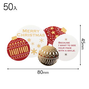 XRO-PC1 クリスマスオーナメントケーキピック-1 ( 50枚 ) { ラッピング用品 包装 ギフト プレゼント 子供 景品 お土産 包装 イベント パーティー 子供会 }{ クリスマス ラッピング ケーキ 飾り お