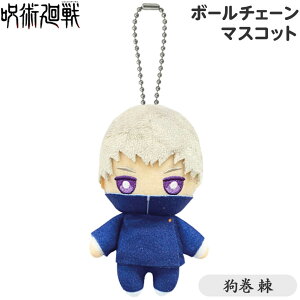 アニメ キャラクター ぬいぐるみの人気商品 通販 価格比較 価格 Com アニメ キャラクター ぬいぐるみの人気商品 通販 価格比較 価格 Com