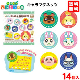 楽天市場 どうぶつの森 ジャックの通販