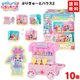楽天市場 プリキュア おもちゃ ホビー の通販
