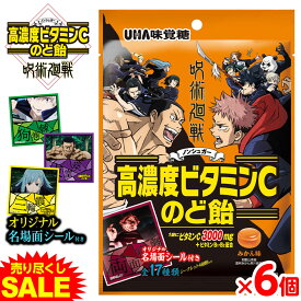 楽天市場 Uha味覚糖 キャラクター あめ ミント ガム スイーツ お菓子 の通販
