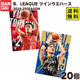 バンダイ B．LEAGUE ツインウエハース 2024-25SEASON 20個装入 { おかし お菓子 食玩 おもちゃ コレクション }{ 食玩 景品玩具 Bリーグ bリーグ カード ウエハース }[25F11]{配送区分D} 送料無料(※沖縄・離島発送不可)