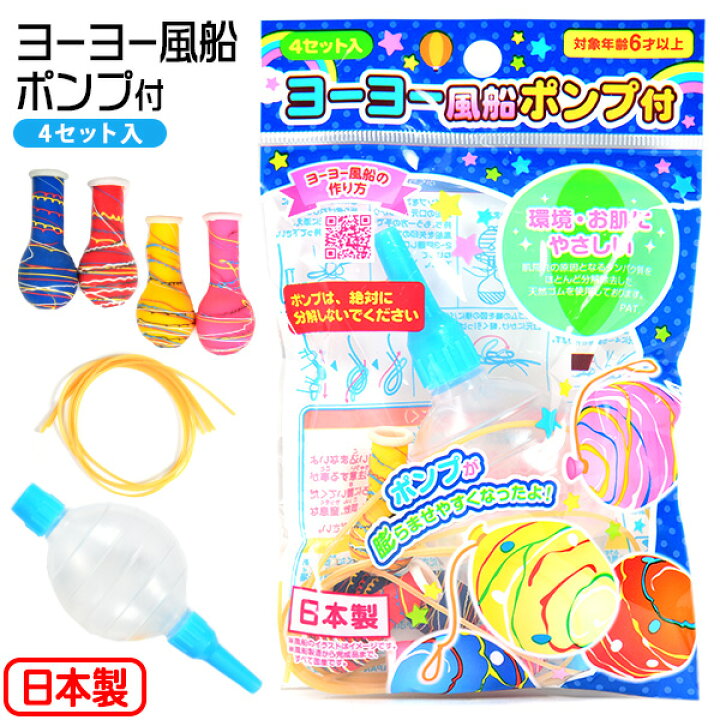 安売り 特価 キャラクター水ヨーヨー 注意 ノビ ゴム 別売扱い 約50枚入 Riosmauricio Com