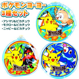 楽天市場 キャラクター ヨーヨー 釣りの通販